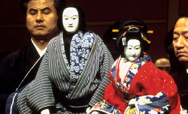 Dolls (Takeshi Kitano, 2002)