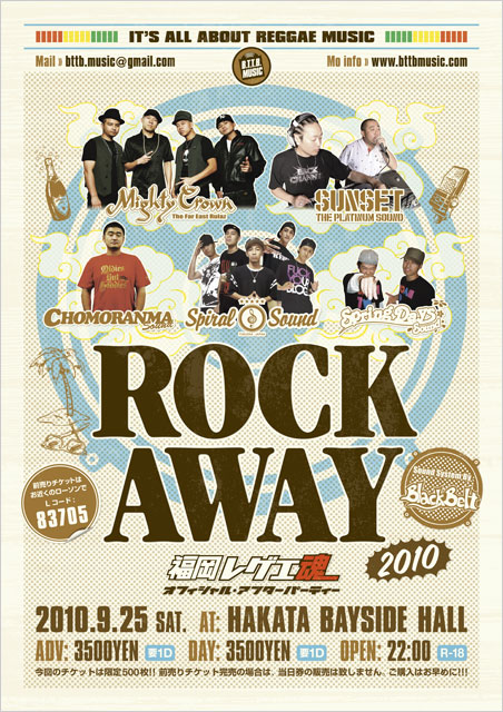 Rock Away 2010