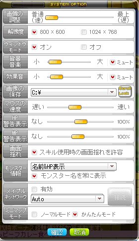 MapleStory_2011_0521_191039_734.png
