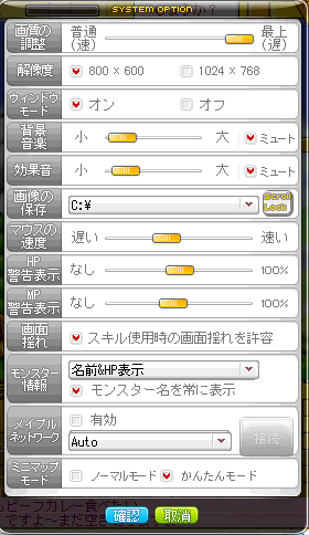 MapleStory_2011_0521_191052_250.png