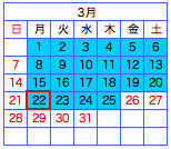 calendar_mar10