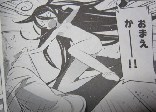 comic-kazumi-magica01-01.jpg
