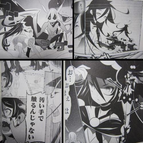 comic-kazumi-magica01-02.jpg