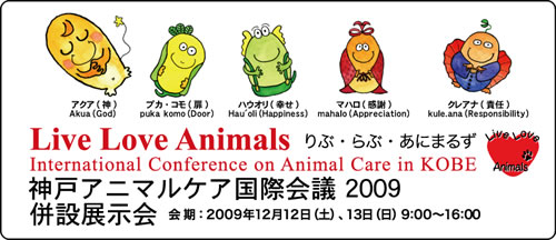 animalcare_title09.jpg