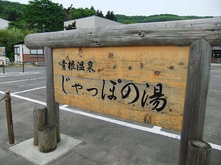 kawado1.jpg