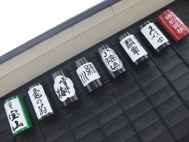 miyakoya1.jpg