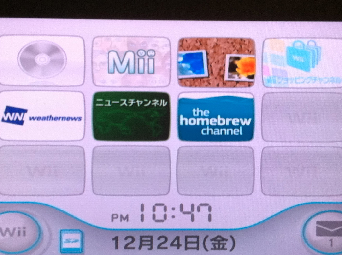 the homebrew channel wii 4.3