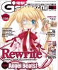 電撃 G's magazine ( ジーズ マガジン ) 2010年 03月号 [雑誌]