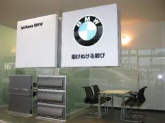20091226 Ishikawa BMW-1