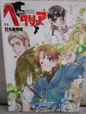 Book Is Lover 京都の古本大好き者ブログ 大きいのから 腐女子にかかればこんな感じ 無機物擬人化 とか 小さいものまで Book Is Lover 京都の古本大好き者ブログ 大きいのから 腐女子にかかればこんな感じ 無機物擬人化 とか 小さいものまで