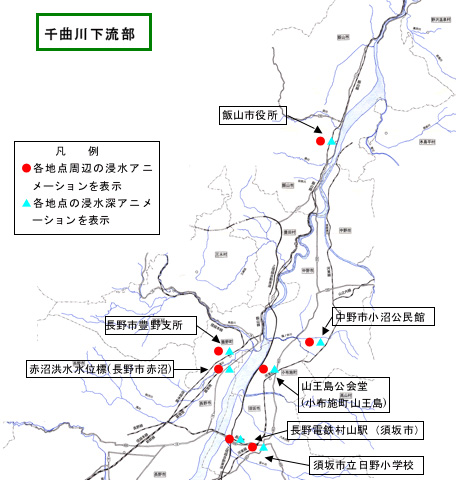 氾濫 川 長野 千曲 田中康夫・元知事が掲げた『脱ダム宣言』を採用した長野県、千曲川の氾濫による大被害を受ける