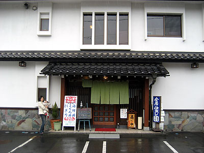 松栄寿司（長野市）