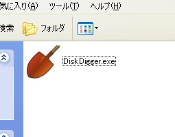 diskdigger1.jpg