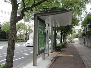 住吉本町バス停留所
