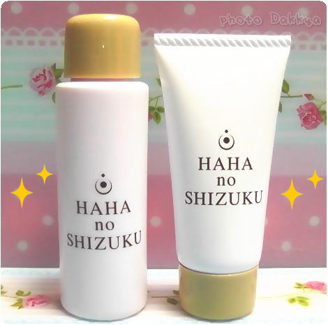 HAHAnoSHIZUKU (母の滴)クレンジングミルク・洗顔フォーム