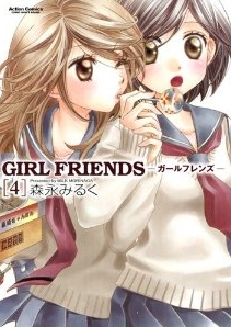 GIRL FRIENDS