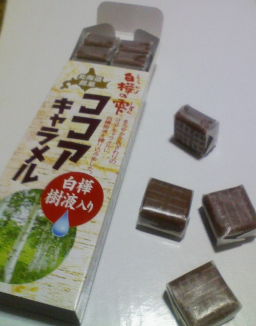 shirakaba-syrup_cocoa_caramel.jpg