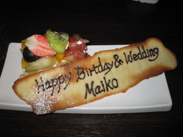 IMG_Maiko-Birthday-Wedding-2009-4599.jpg