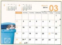まるカレンダー2014-3月