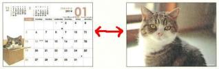 まるカレンダー2014-1月