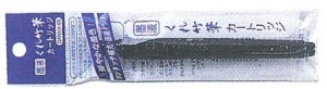 くれ竹筆ぺん-墨液カートリッジ