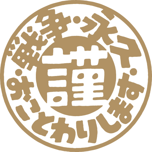 okotowari_logo_j.jpg