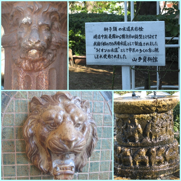 スカイ写真帳 横浜山手の洋館めぐり、窓、ライオン