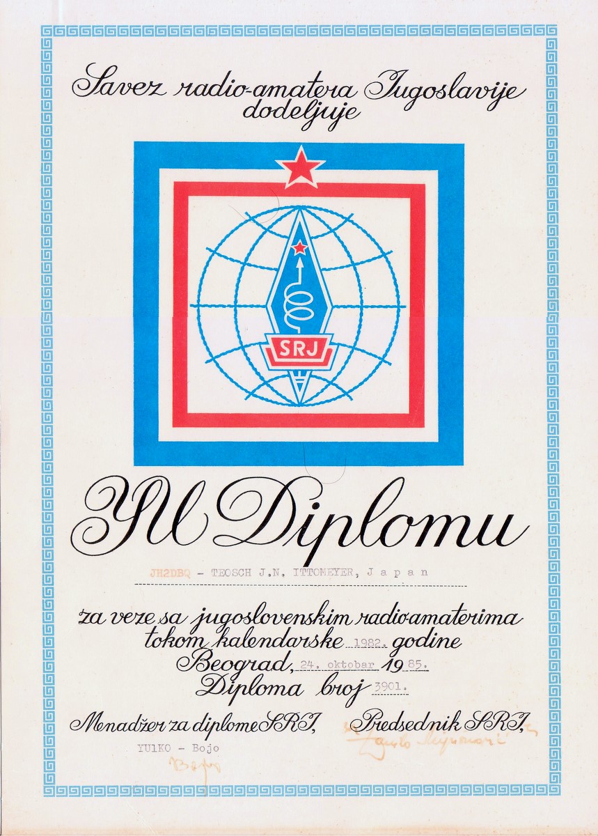 YU Diplom