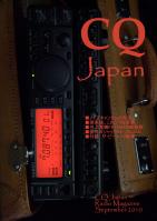 CQ Japan vol.4