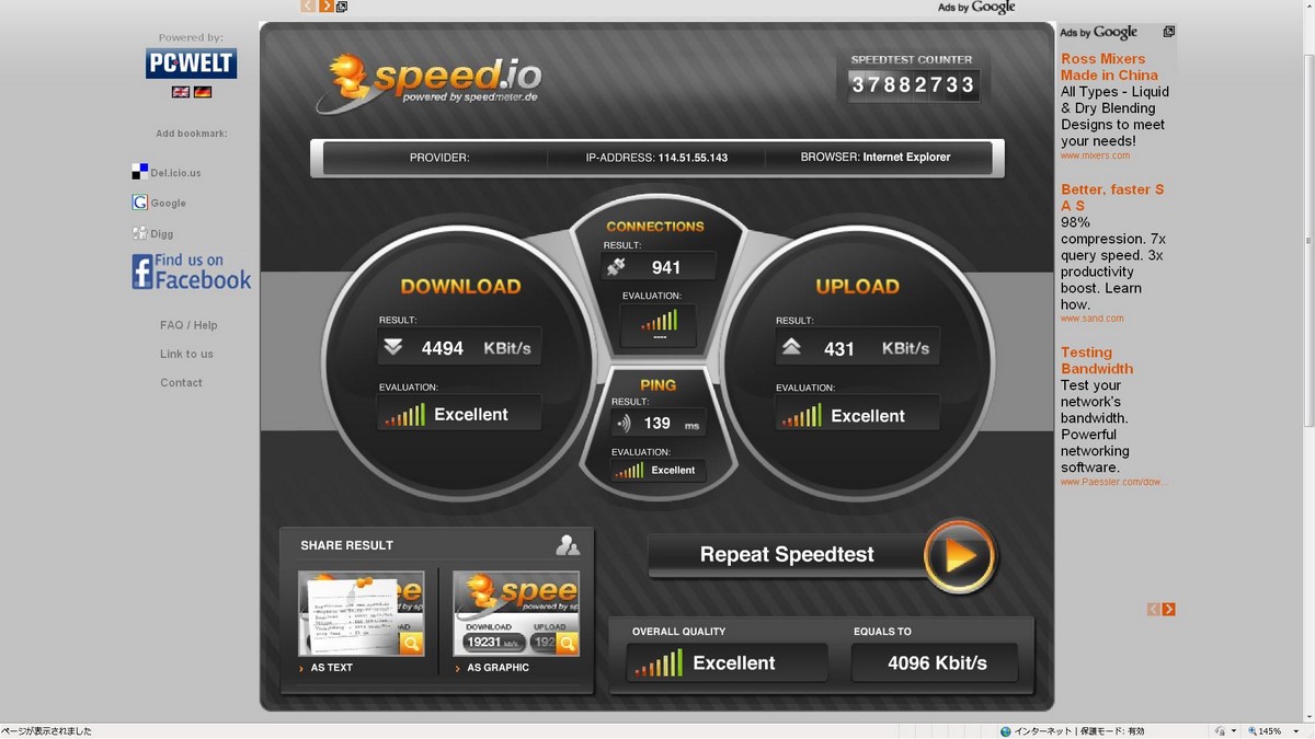internet speed 2