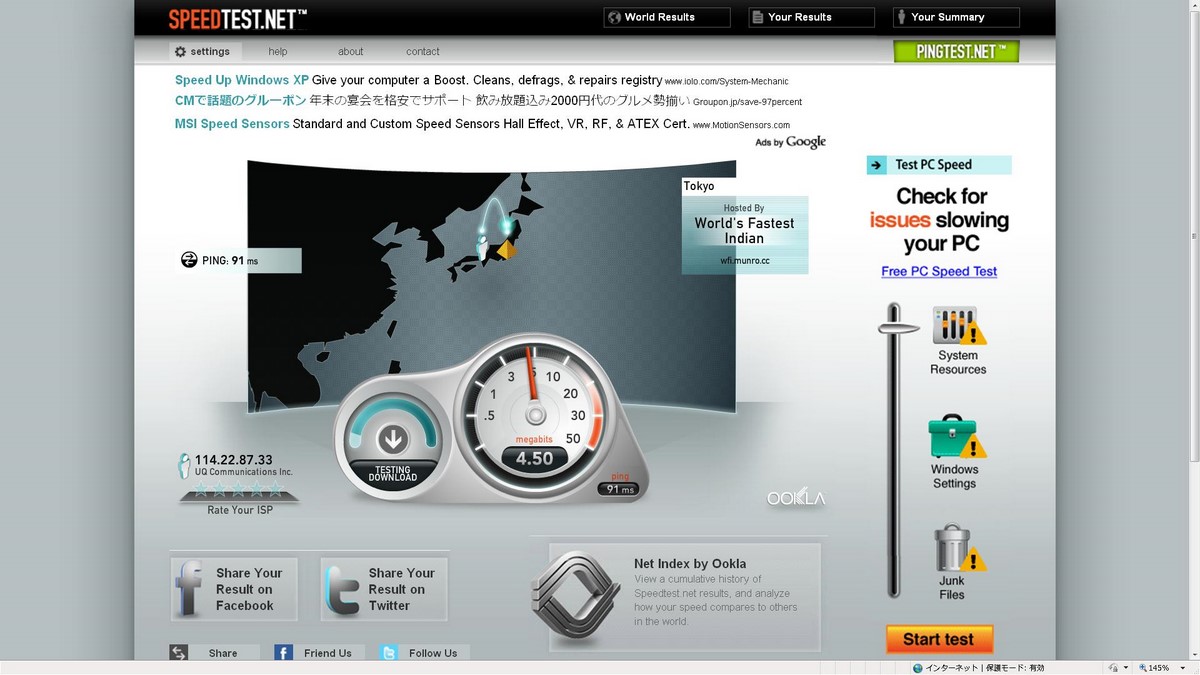 internet speed1