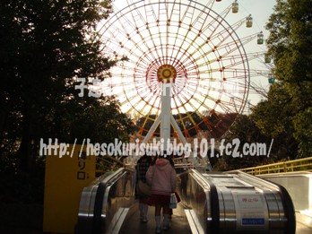千葉市動物公園 低料金で赤ちゃん連れも楽しめる動物園と遊園地 子連れでお出かけ関東の公園