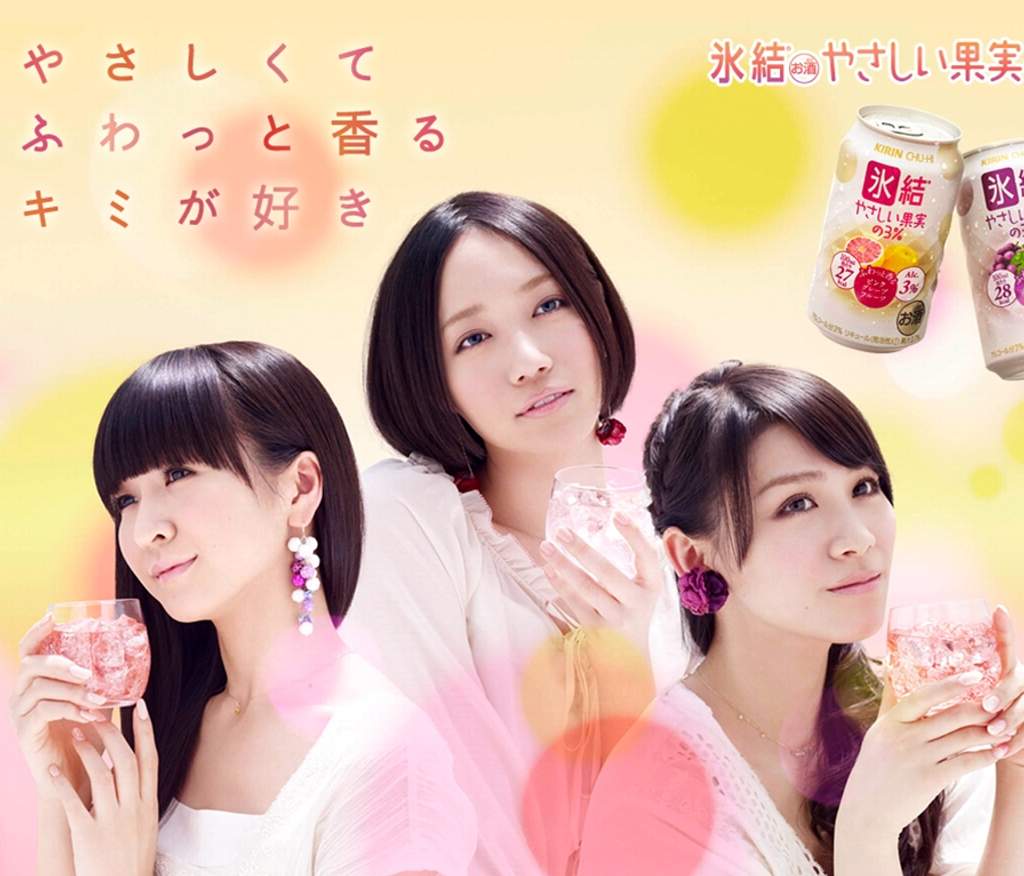 Perfume Androidタブレット 歌手芸能壁紙画像 Tablet