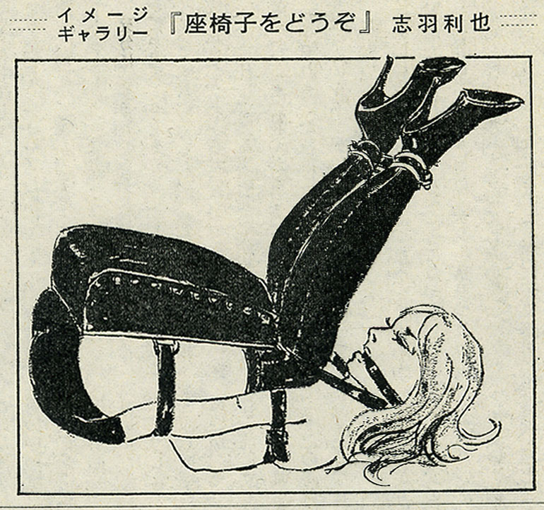 女性人間椅子