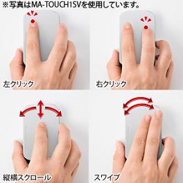 MA-TOUCH1