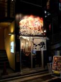 『伝説のすた丼屋　渋谷店』店舗概観画像（２００９年１２月）