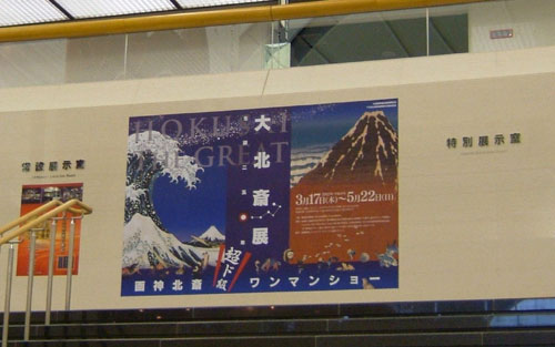 福岡市博物館正面階段