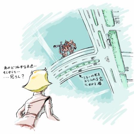 兄さん?2