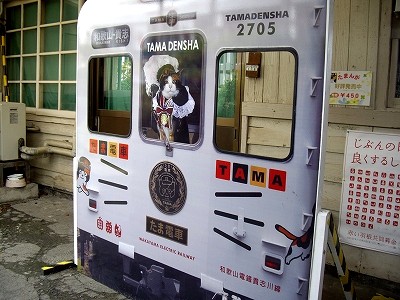 たま電車のオブジェ20091115
