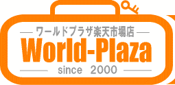 World Plaza 楽天店