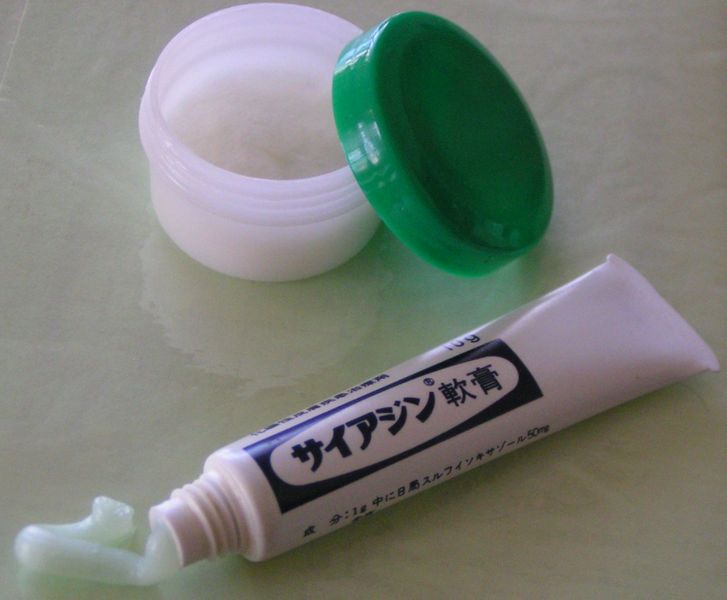 727px-Ointments.jpg
