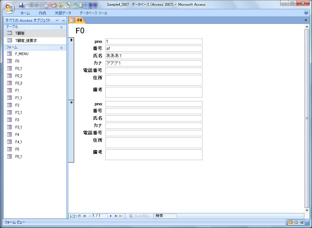 kiku tips fc2