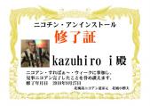 kazuhiro.jpg