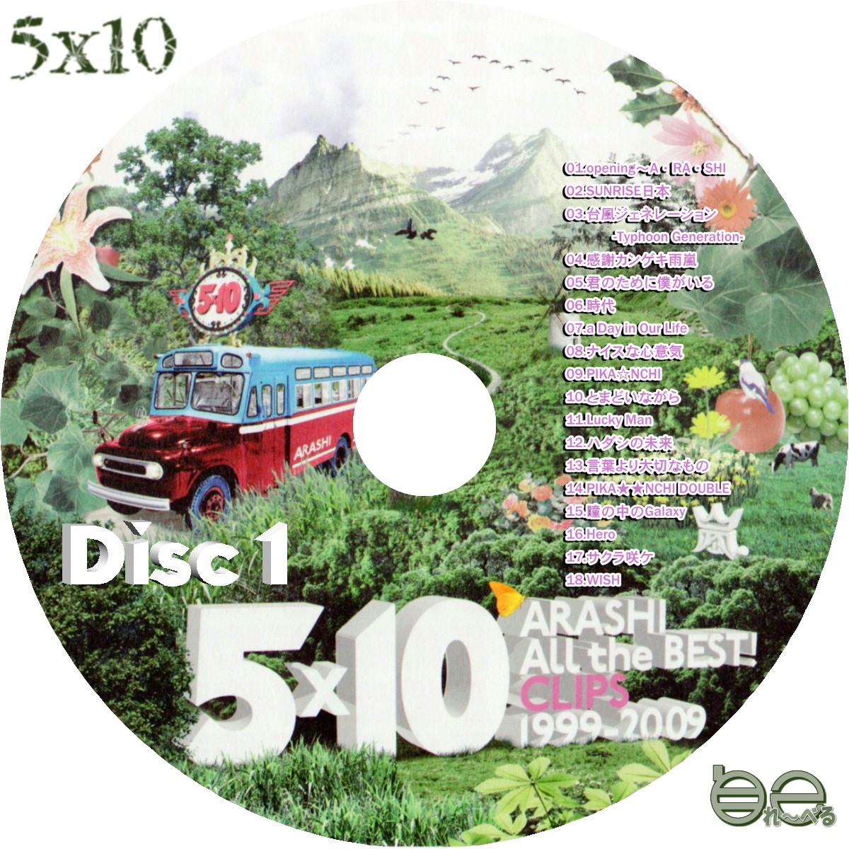 嵐 5 10 All the BEST CLIPS 1999-2009 DVD - arkiva.gov.al