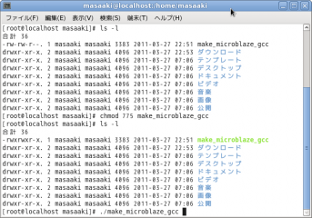 MB_CCompiler_3_110327.png