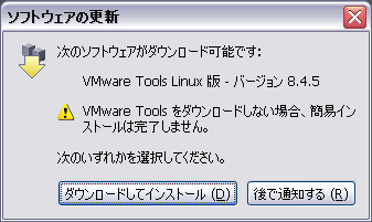 VMWare_Player_12_110324.png