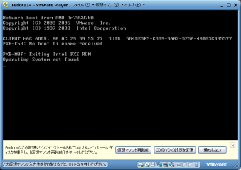 VMWare_Player_21_110325.png