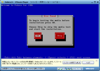 VMWare_Player_24_110326.png