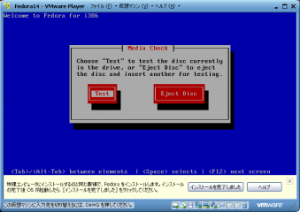 VMWare_Player_25_110326.png