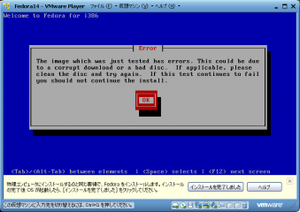 VMWare_Player_26_110326.png